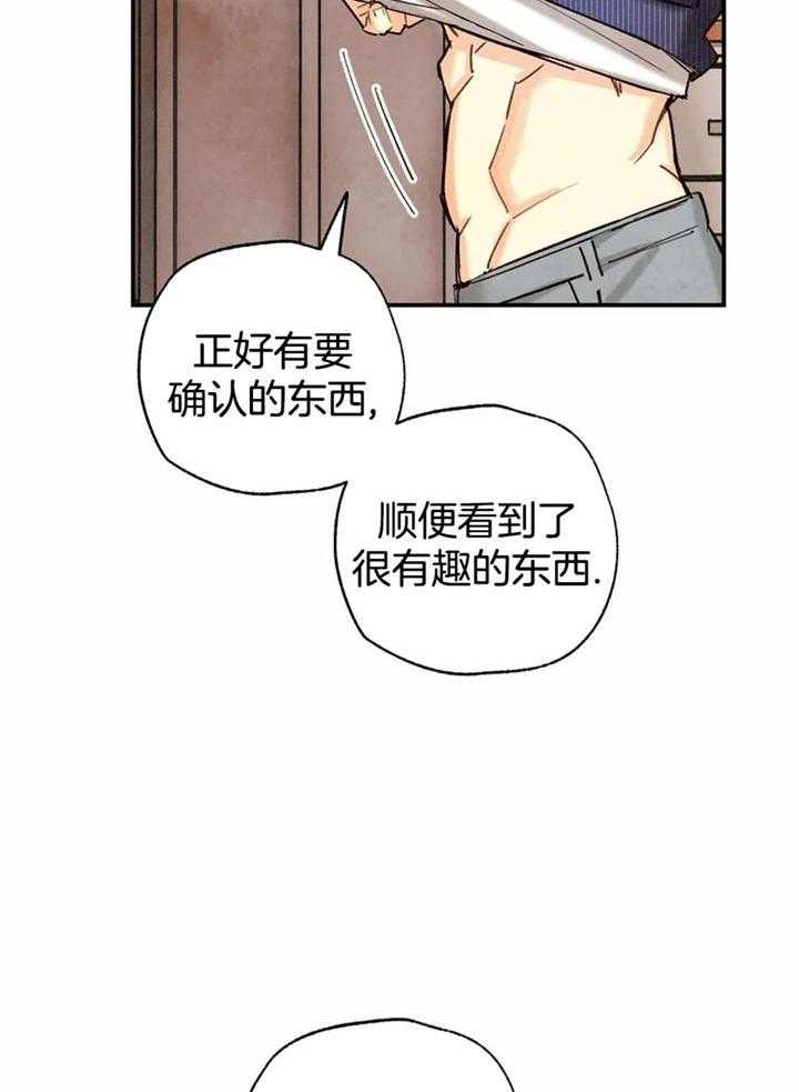 第146话31