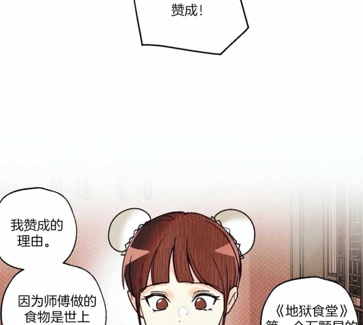 第70话9