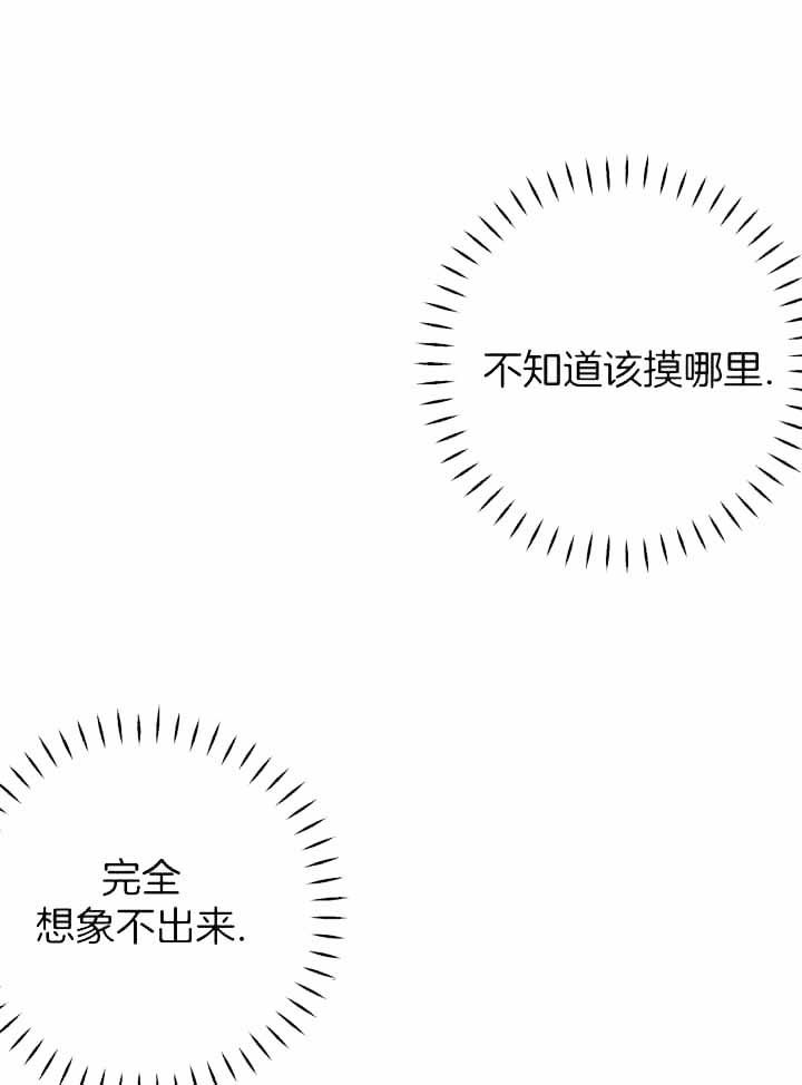 第142话5