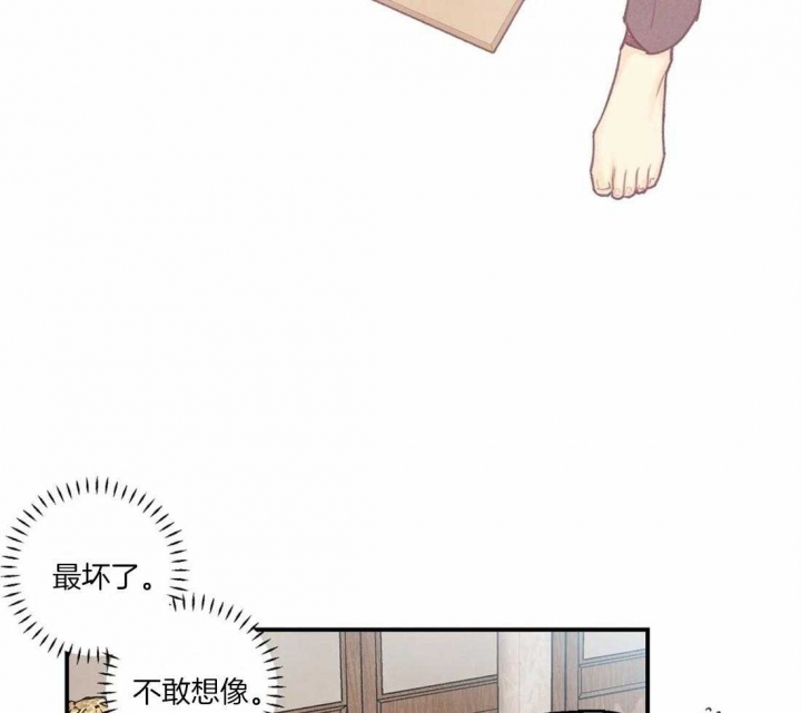 第69话32