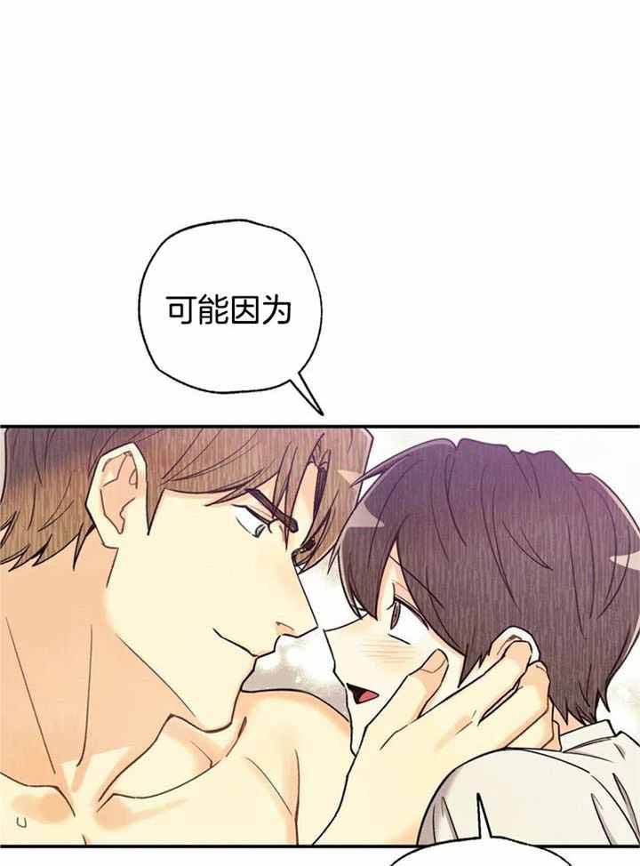 第142话17