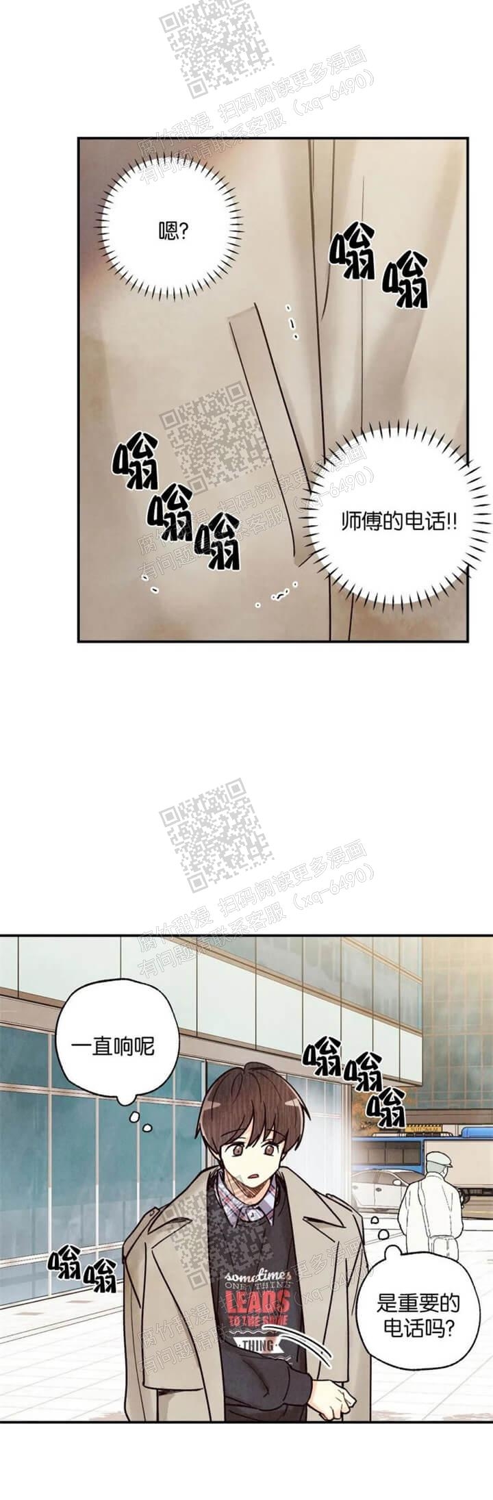 第96话19