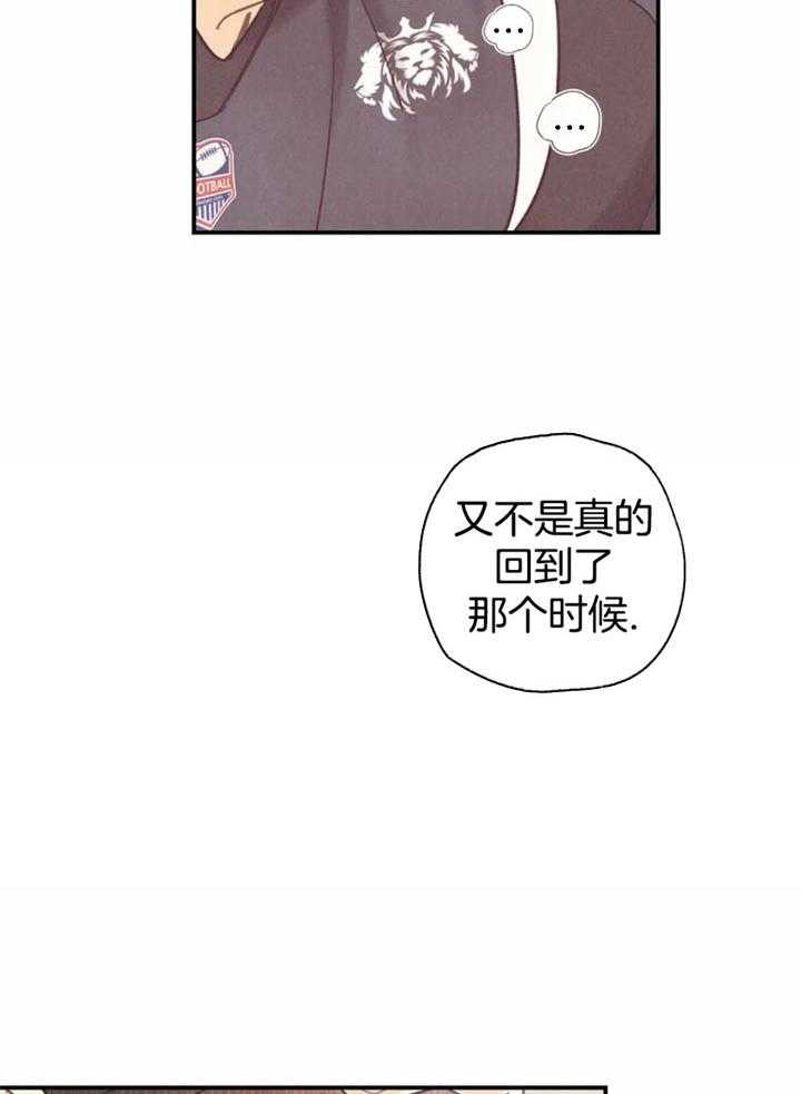 第144话6
