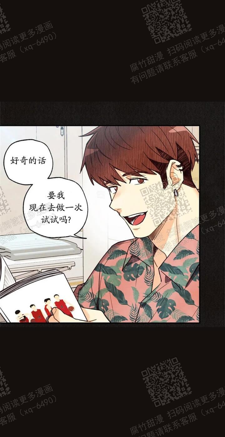 第97话6