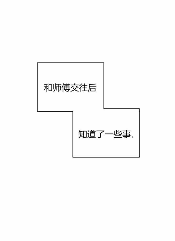 第148话5