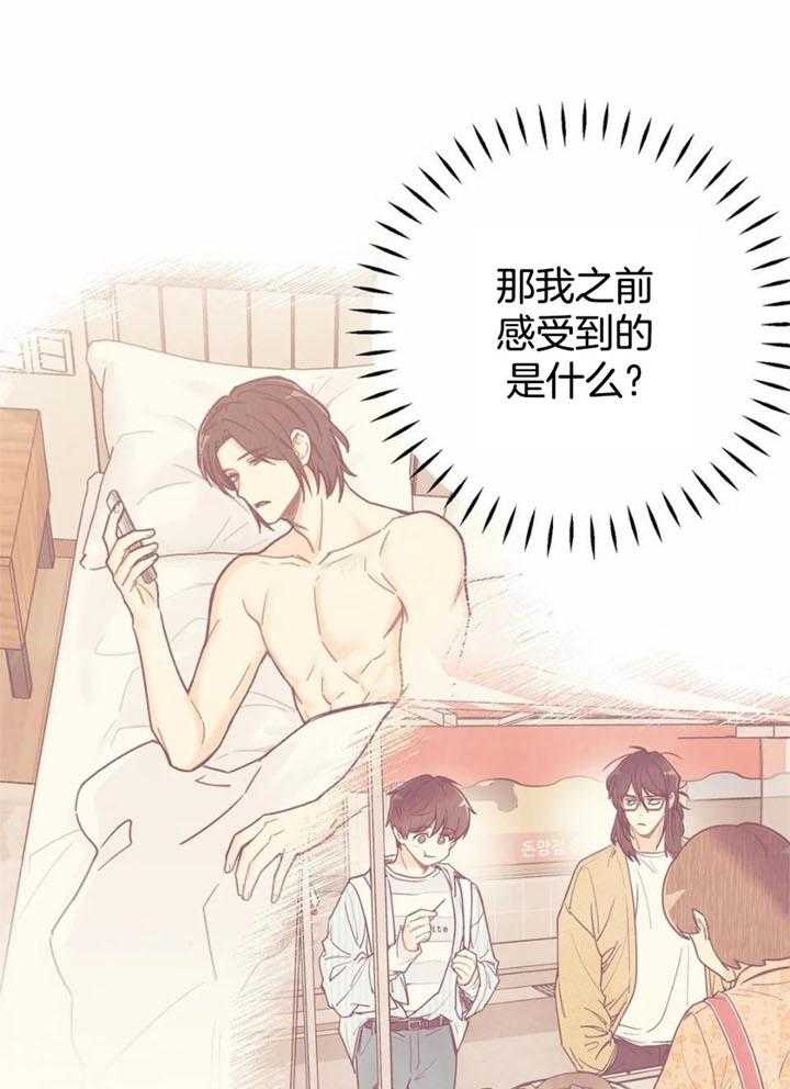 第145话4