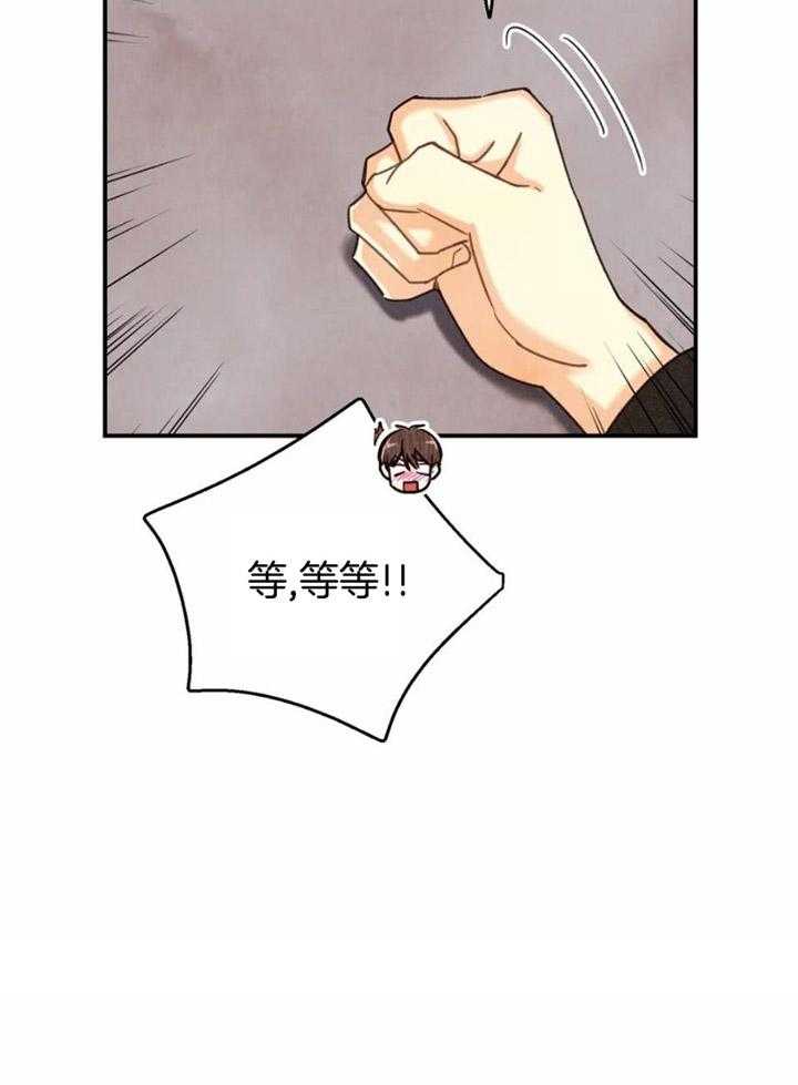 第152话8