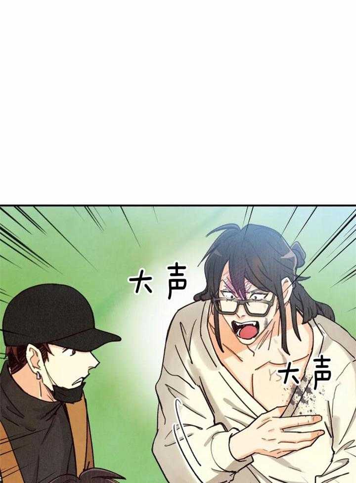 第139话24