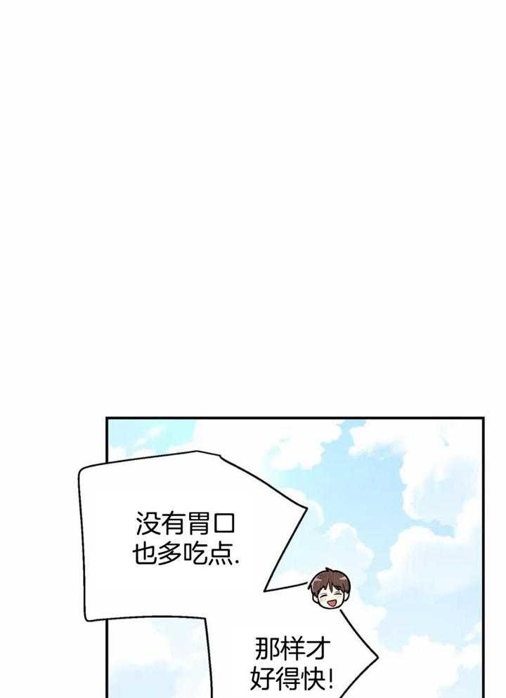 第163话15