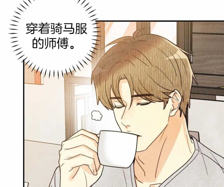 第53话6