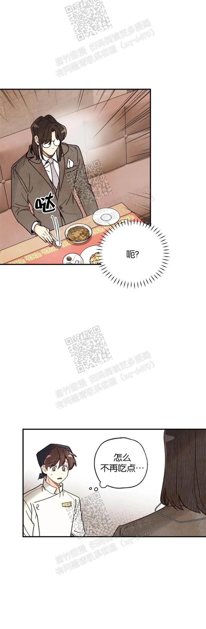 第110话12