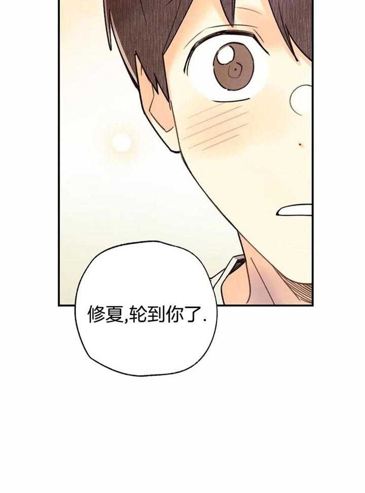 第142话23