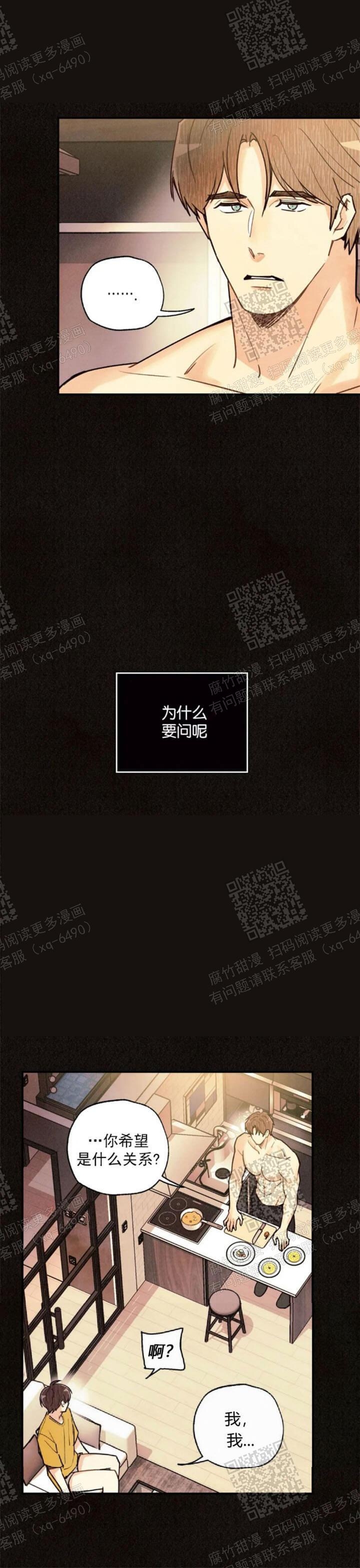 第92话25