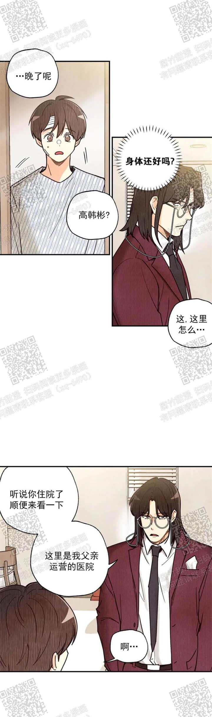 第95话15