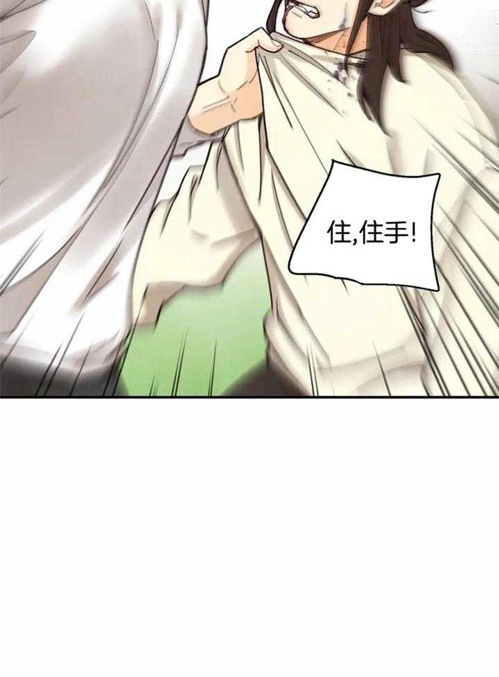 第139话37