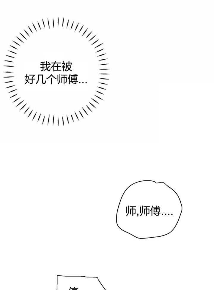 第142话10