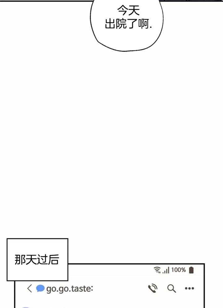 第148话24