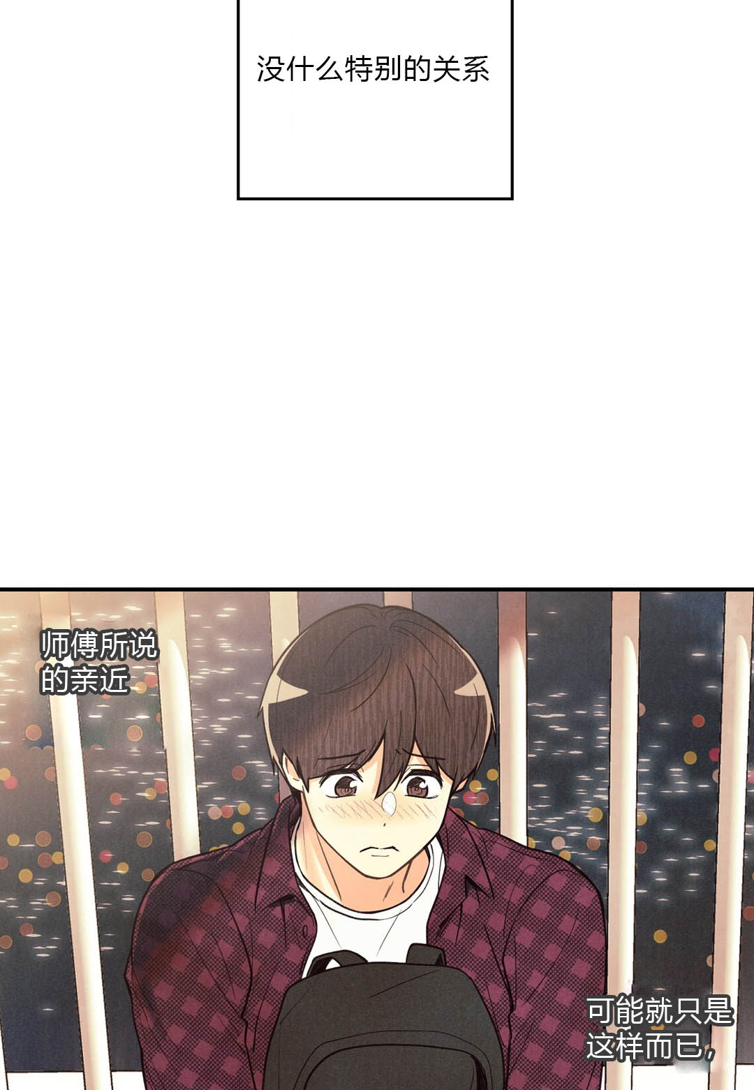 第30话21