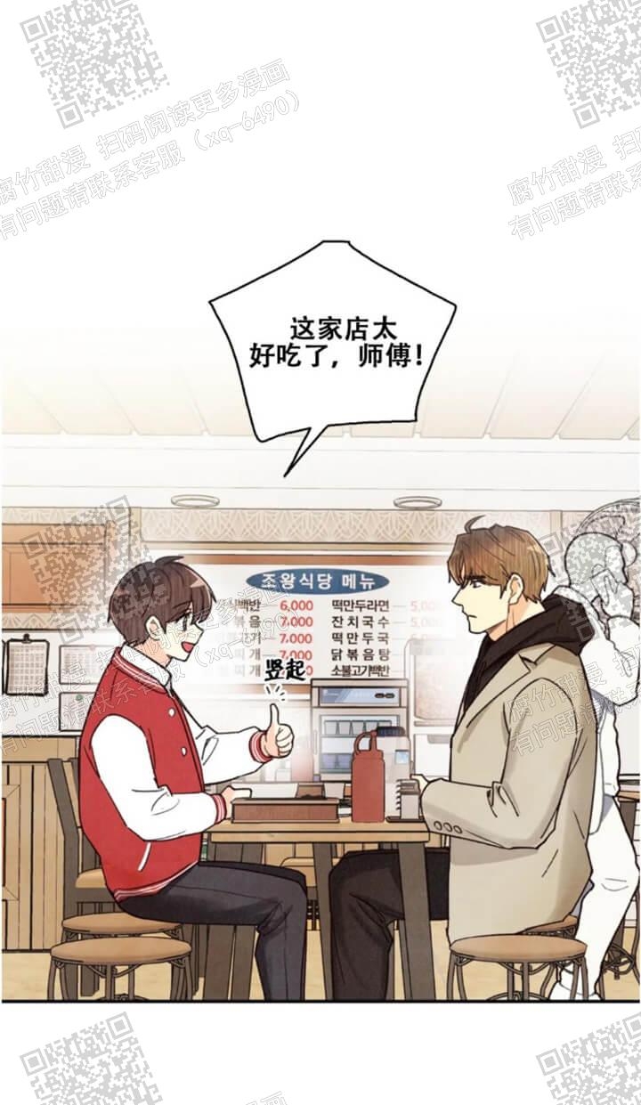 第100话13