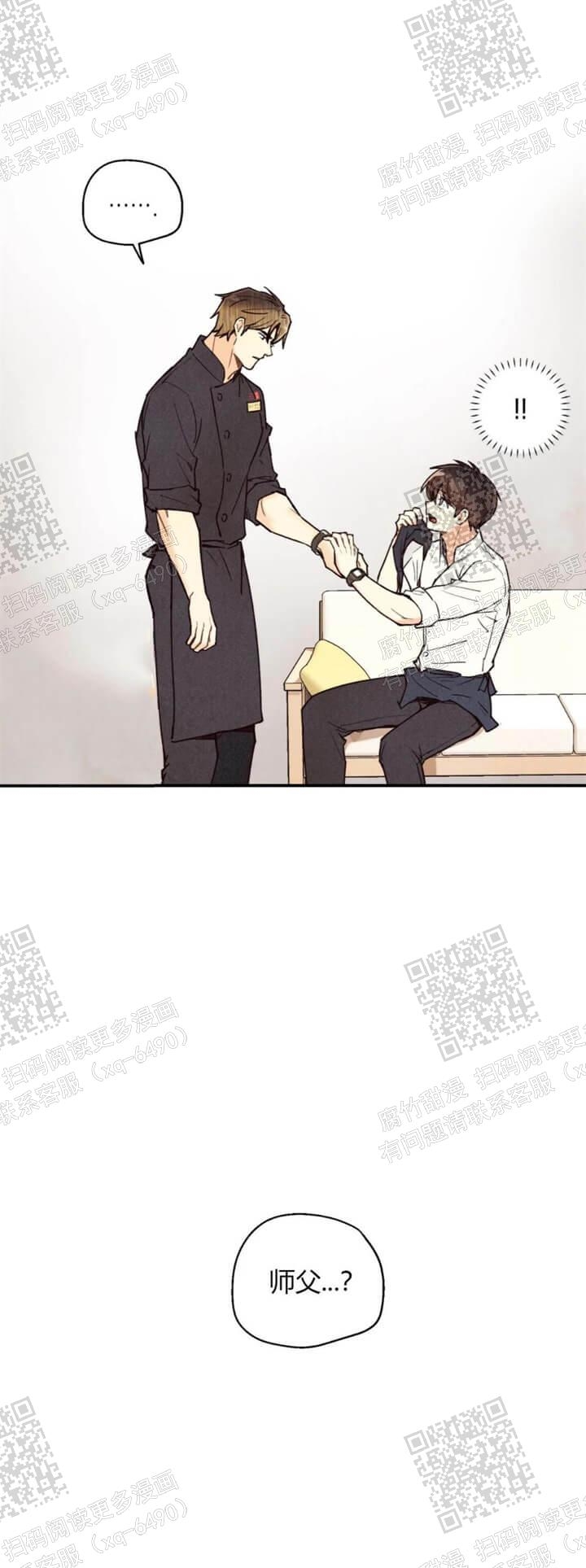 第82话13