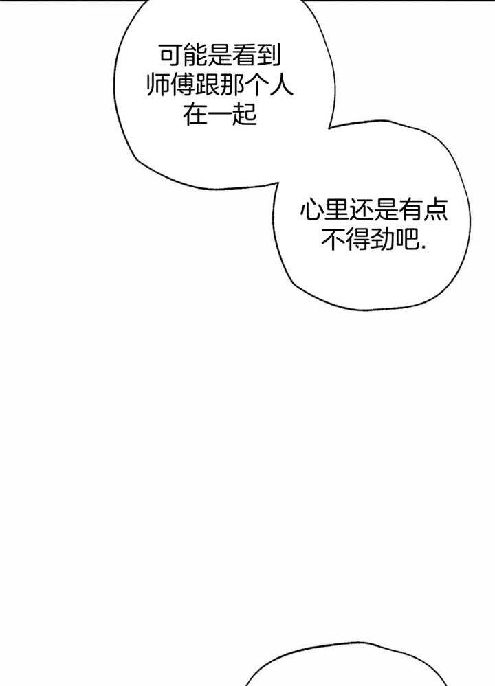 第151话13