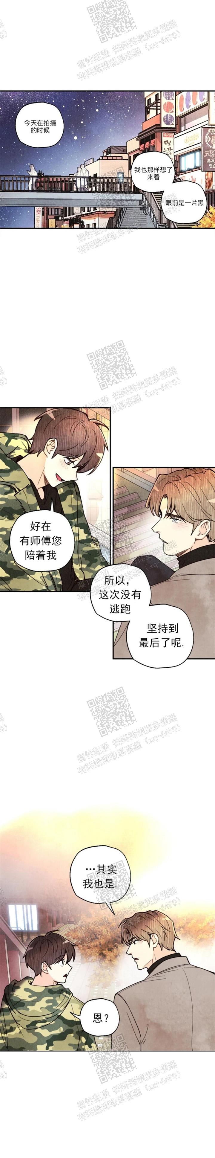 第115话7
