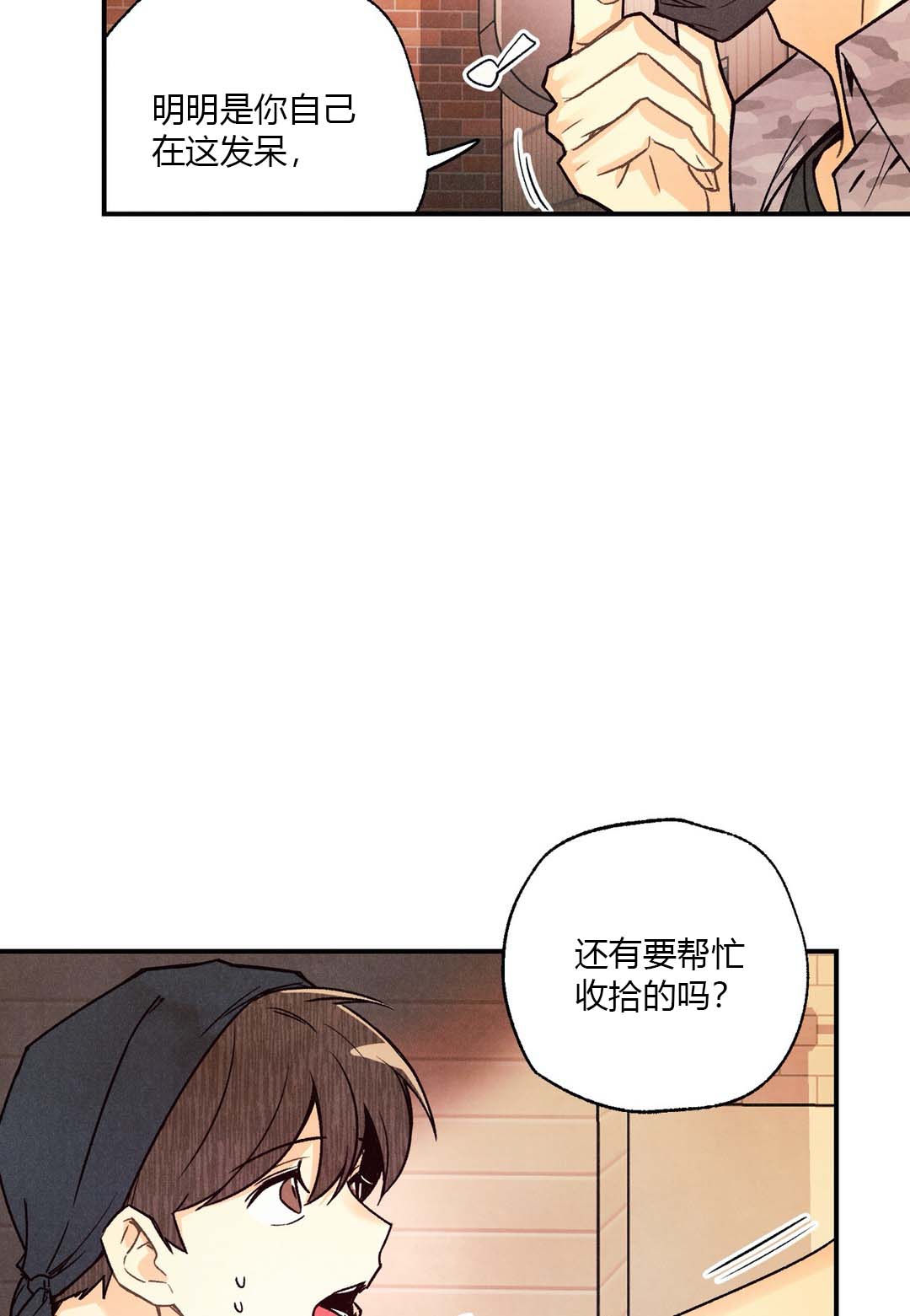 第27话17