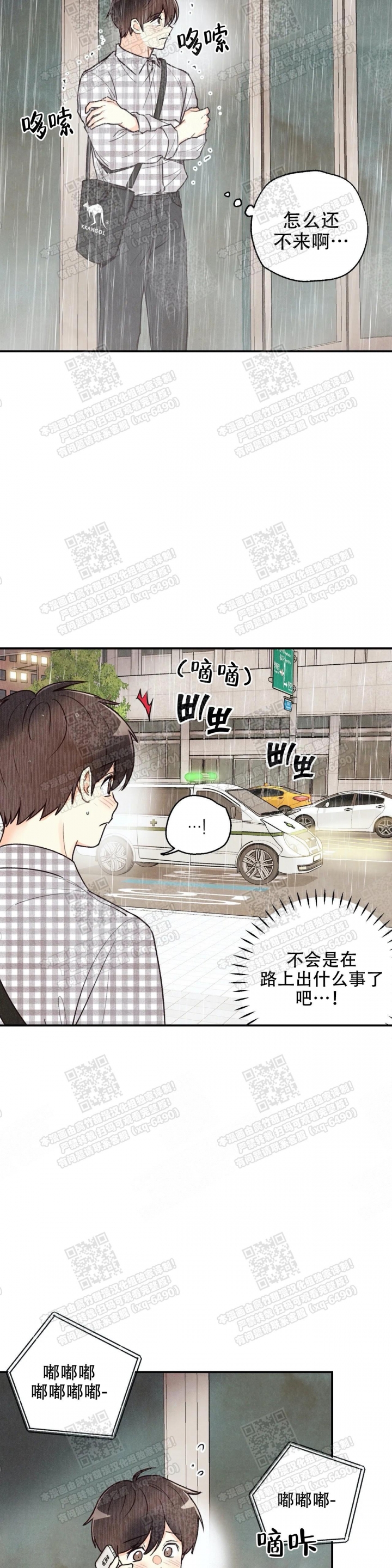 第78话16