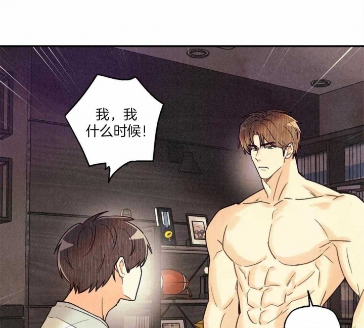 第58话3