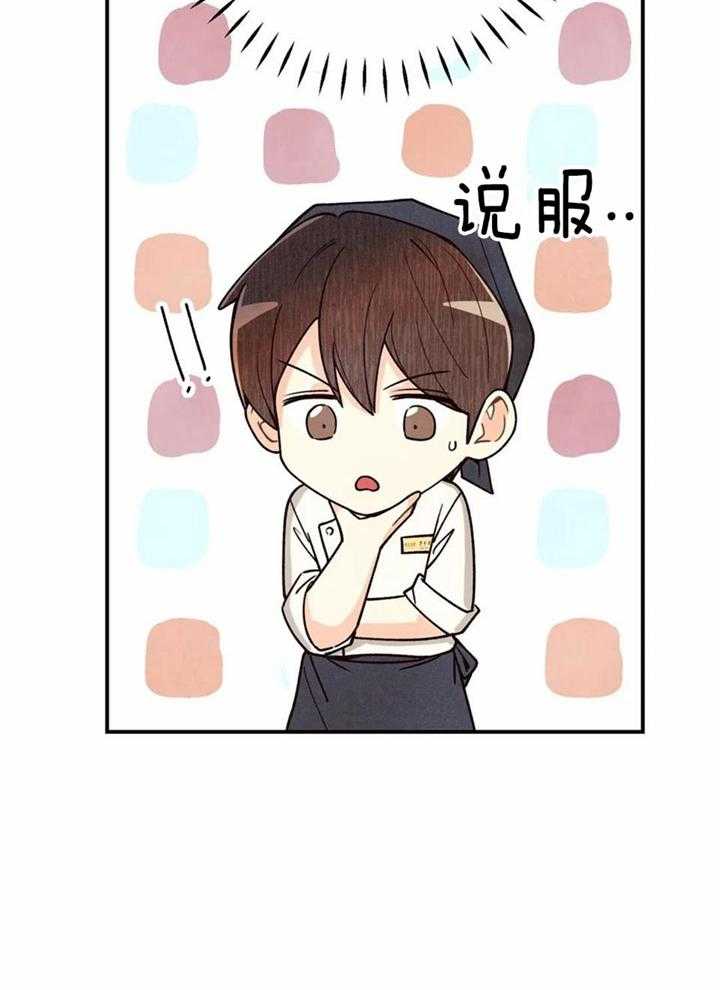 第160话26