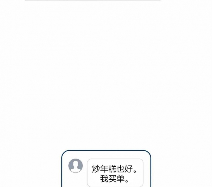第48话7