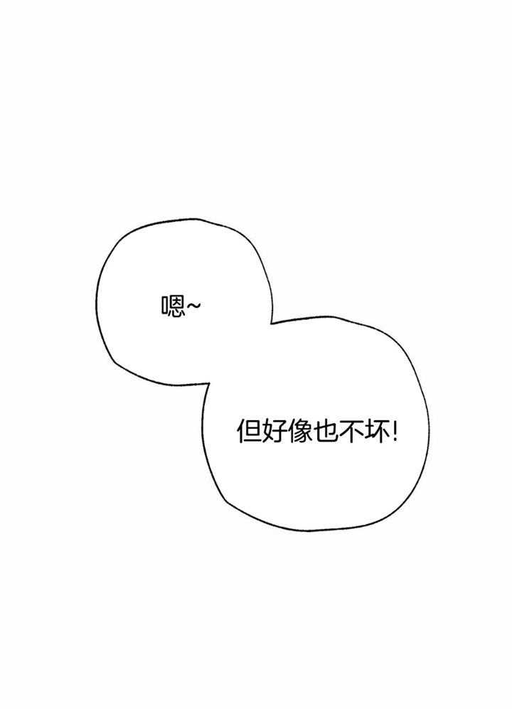 第157话3