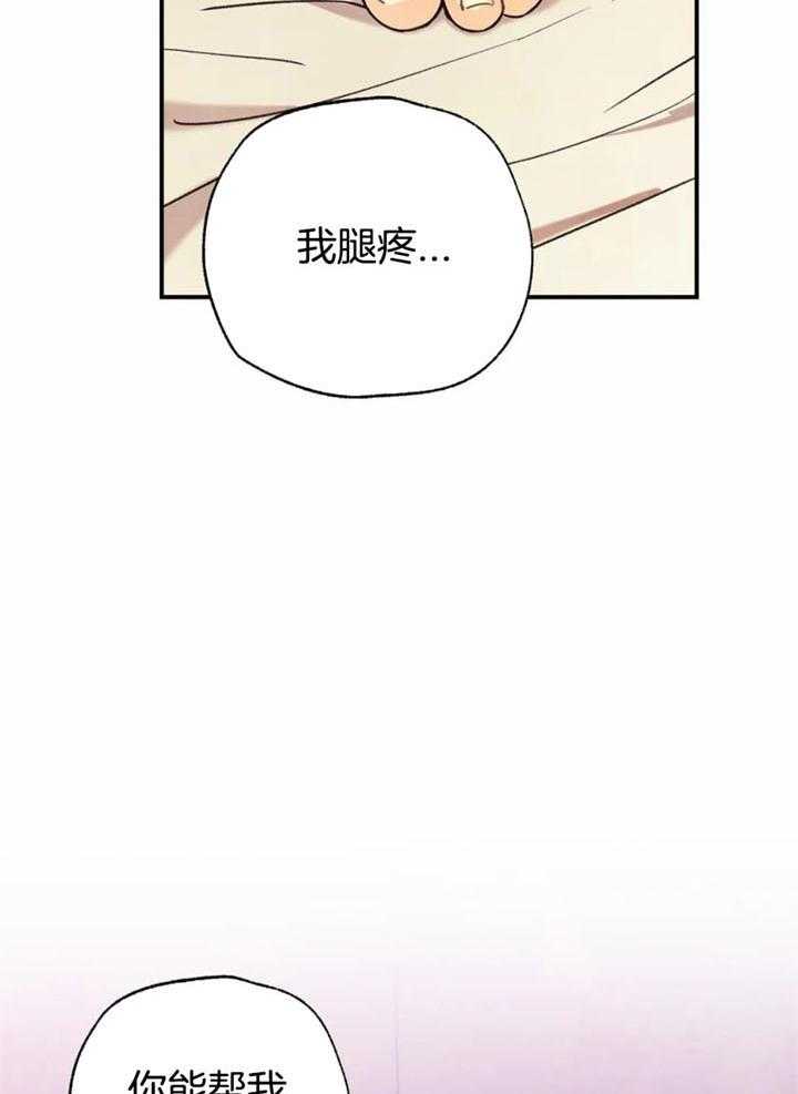 第143话5