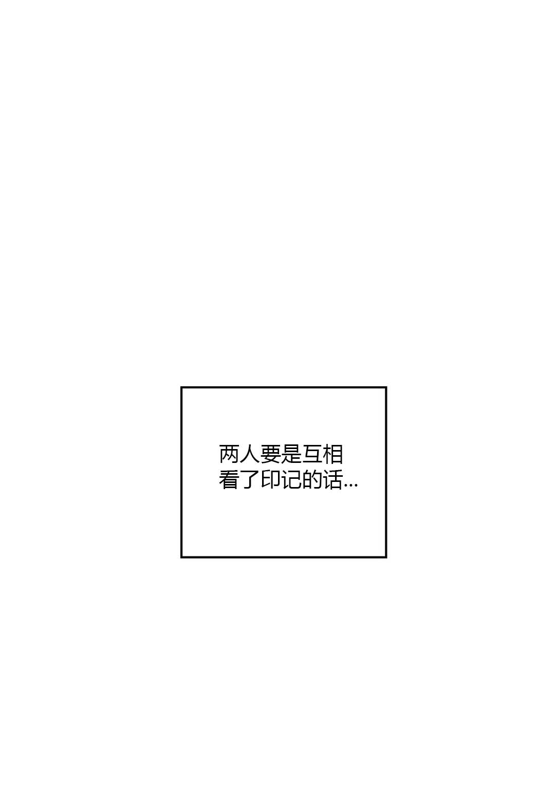 第24话17
