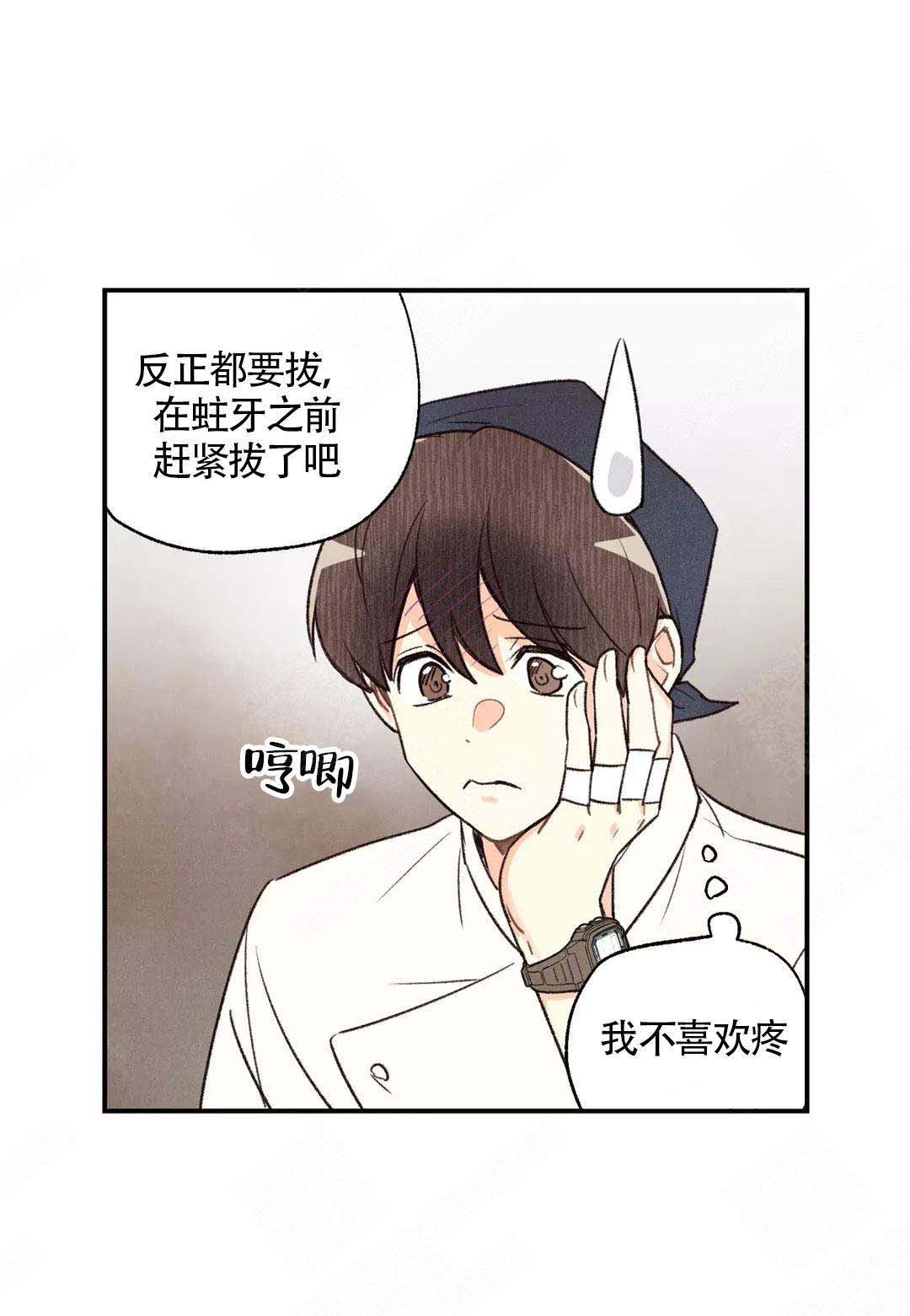 第41话4