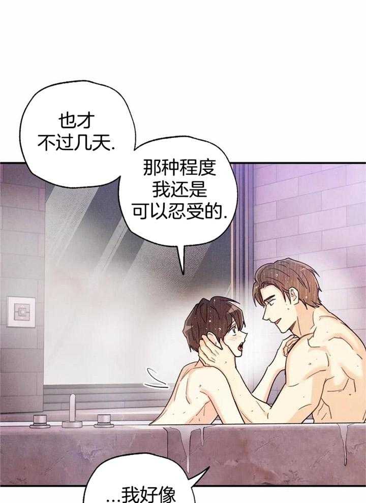 第156话16
