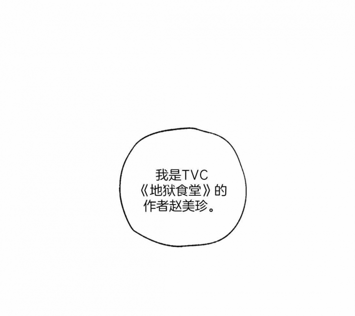 第69话42