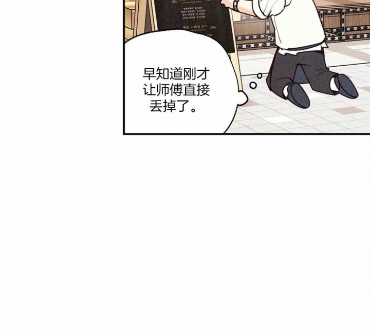 第69话29