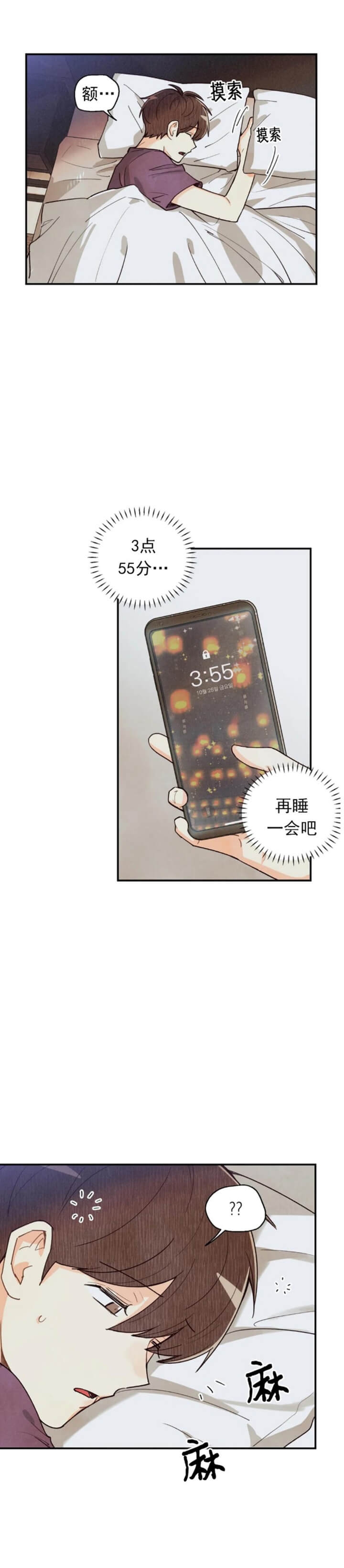第119话2