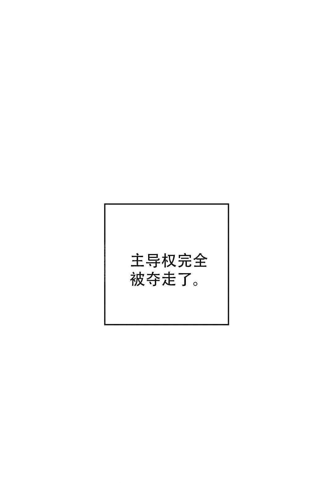 第34话7