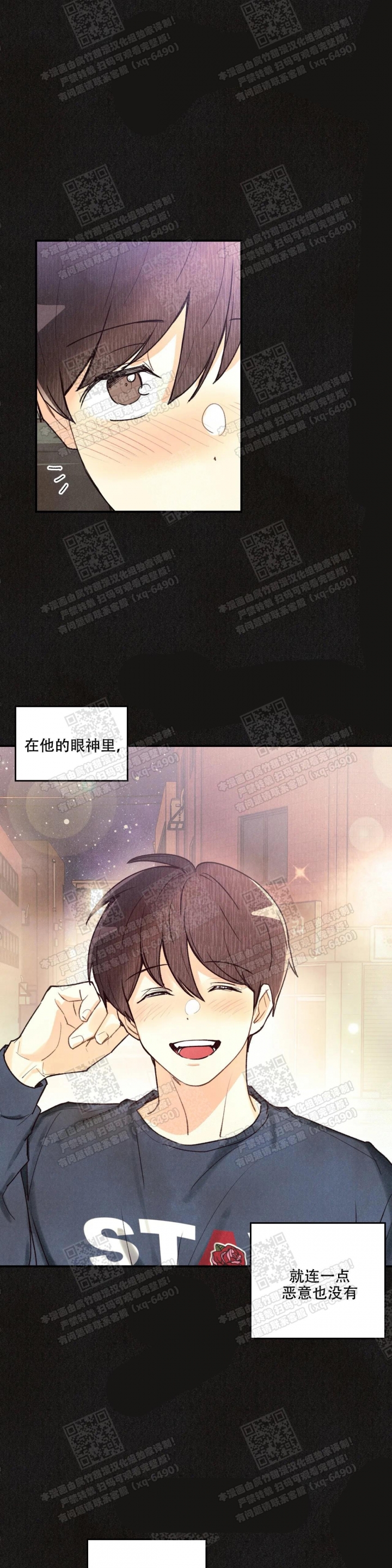 第76话4