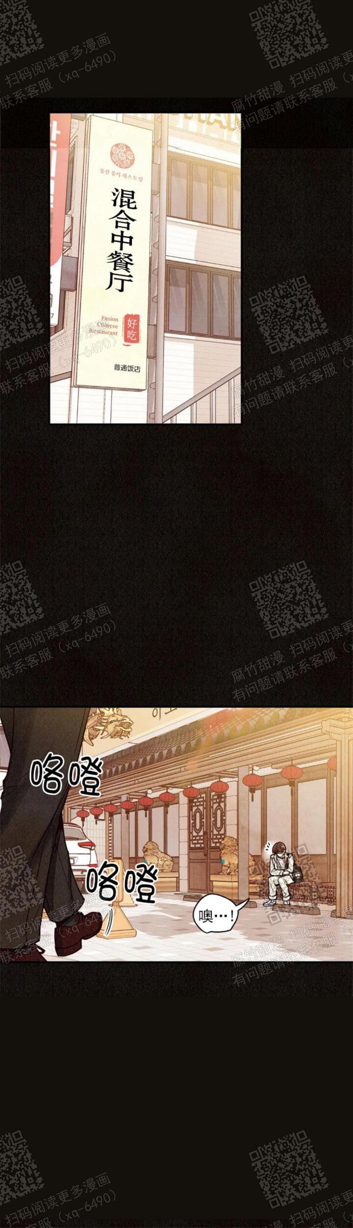 第90话10