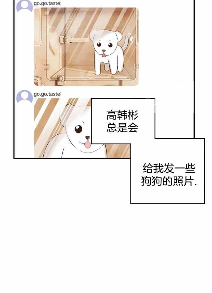 第148话25