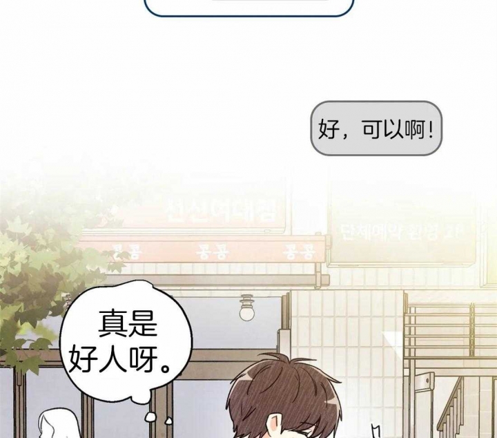 第48话8