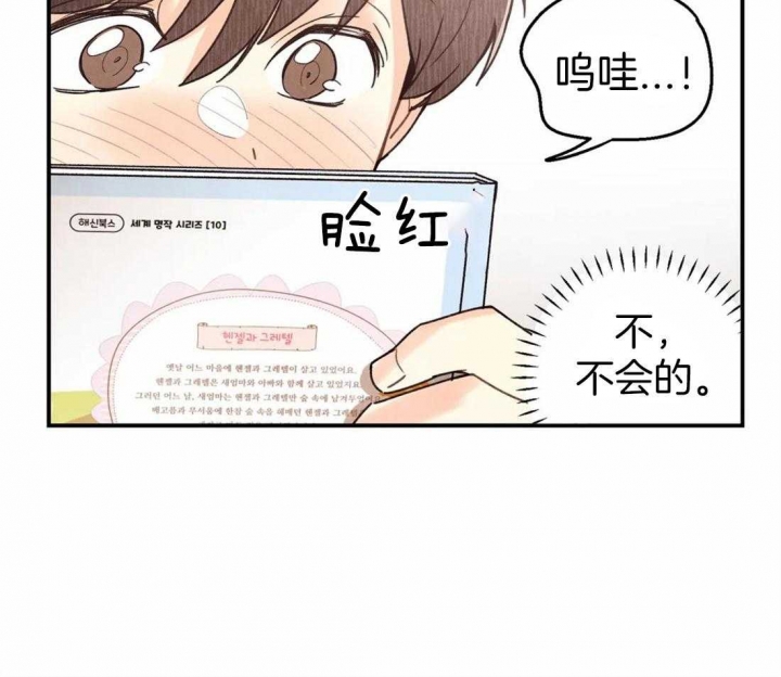 第54话8