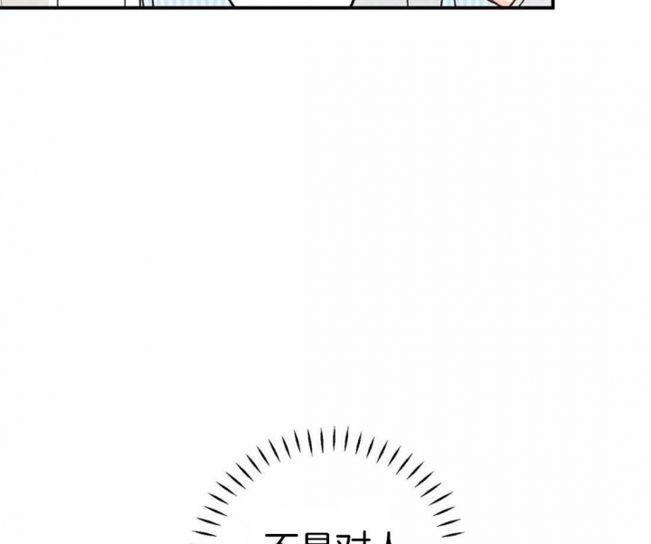 第53话4