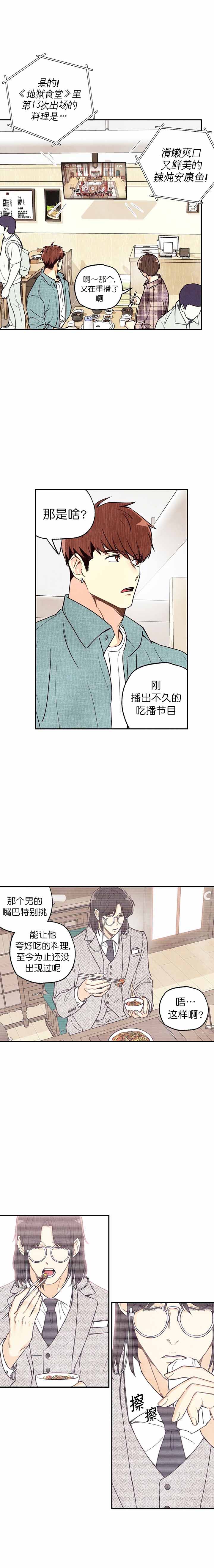 第15话2