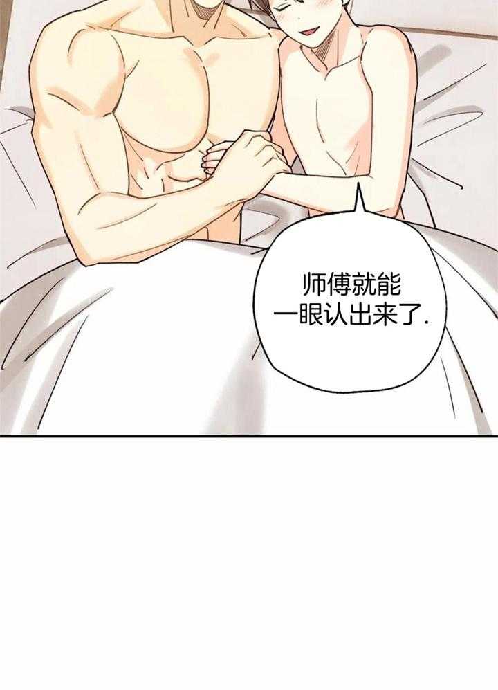 第157话5