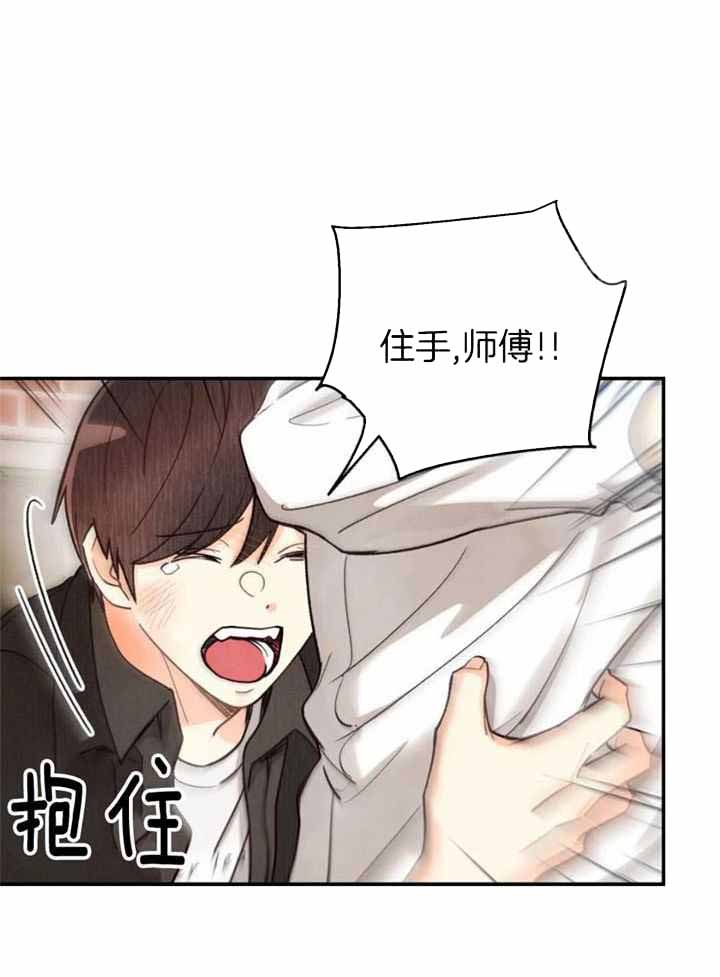 第139话38
