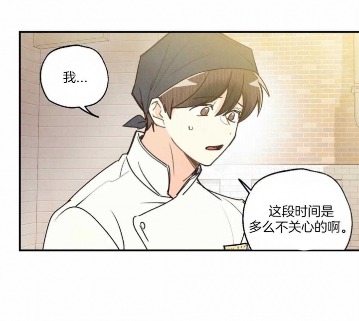 第72话8